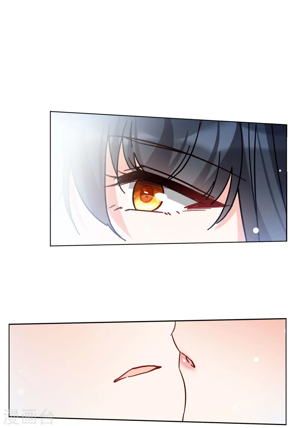 第137话 星钻3 第20页