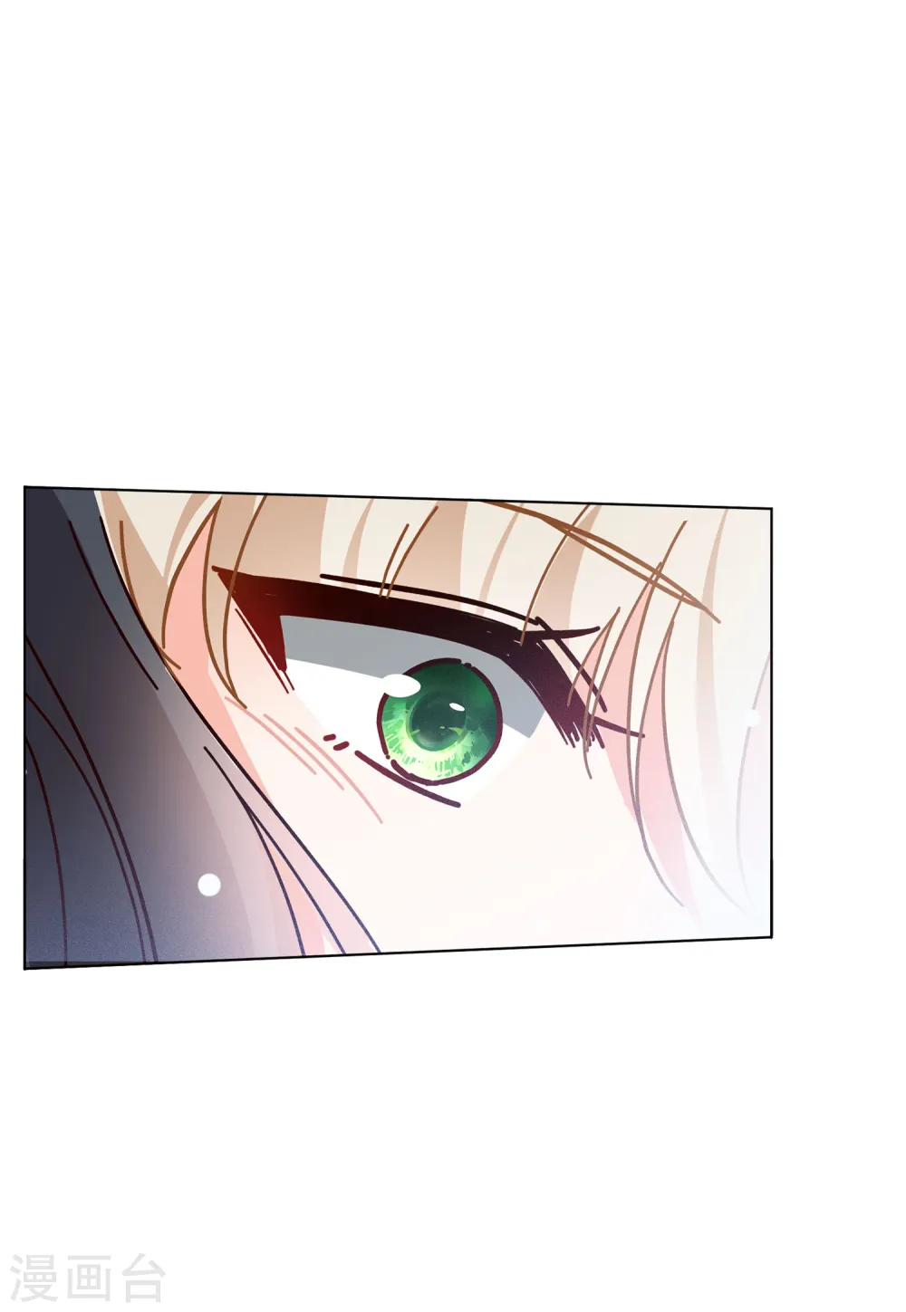 第137话 星钻3 第21页