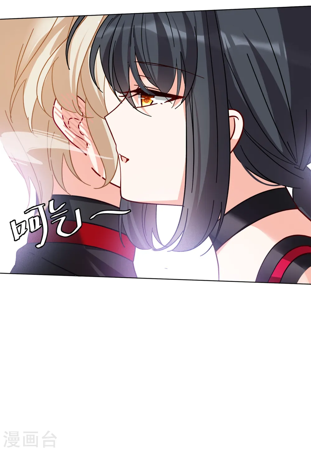 第137话 星钻3 第22页