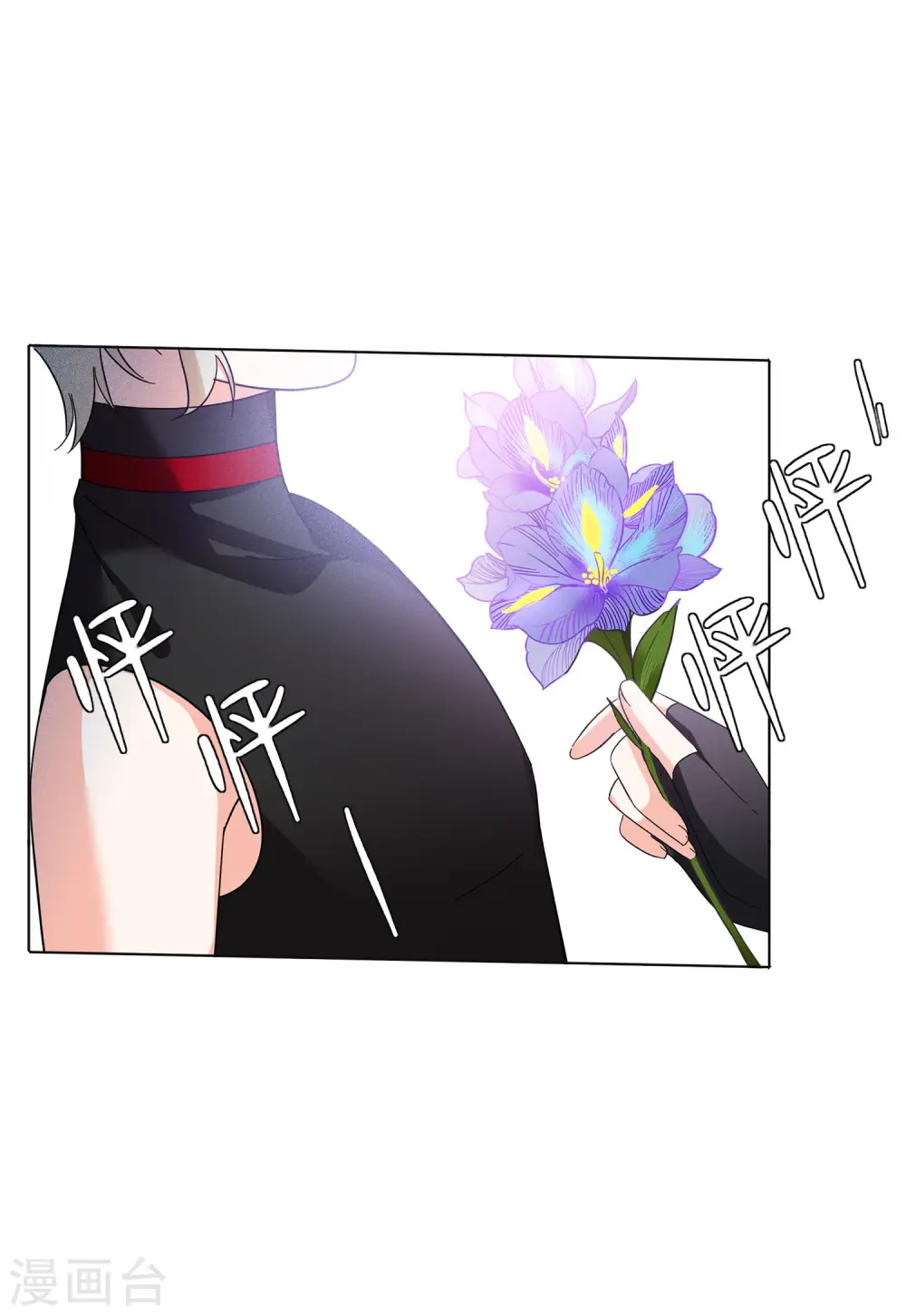 第137话 星钻3 第25页