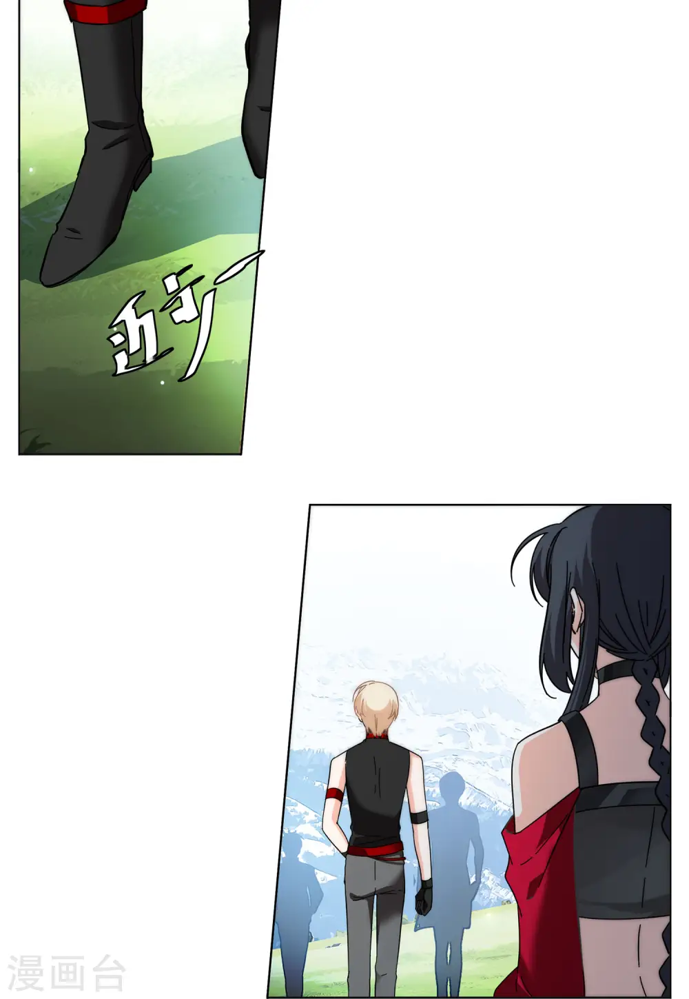 第139话 滑翔伞2 第24页