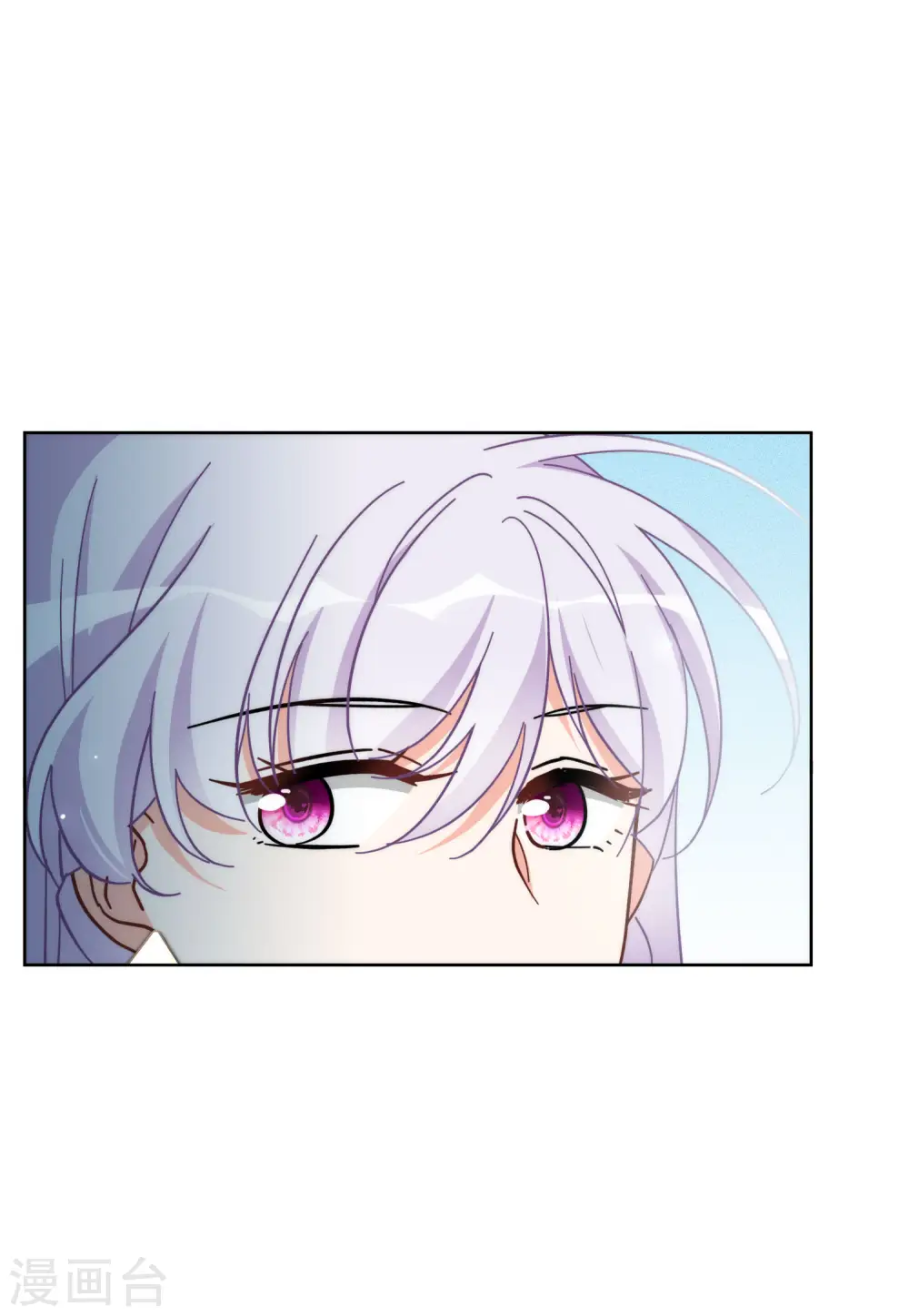 第139话 滑翔伞2 第25页