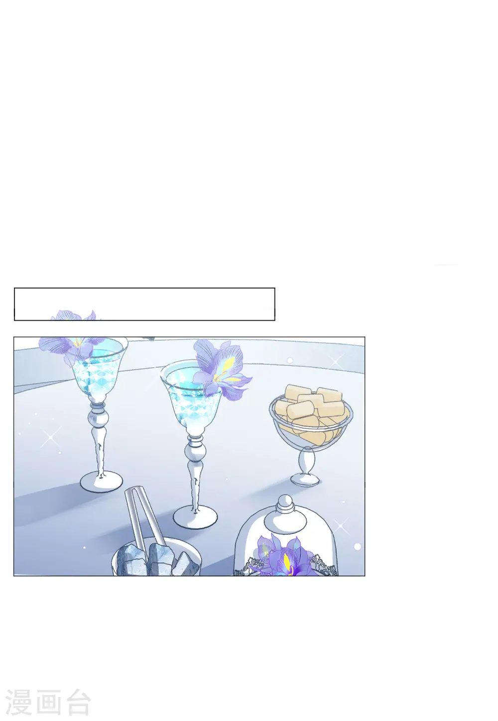 第136话 星钻2 第3页