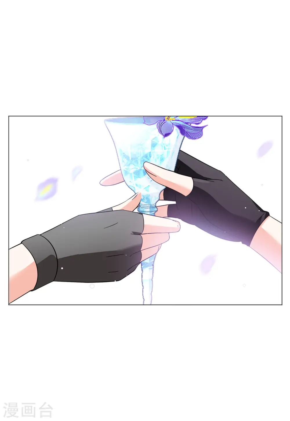 第136话 星钻2 第8页