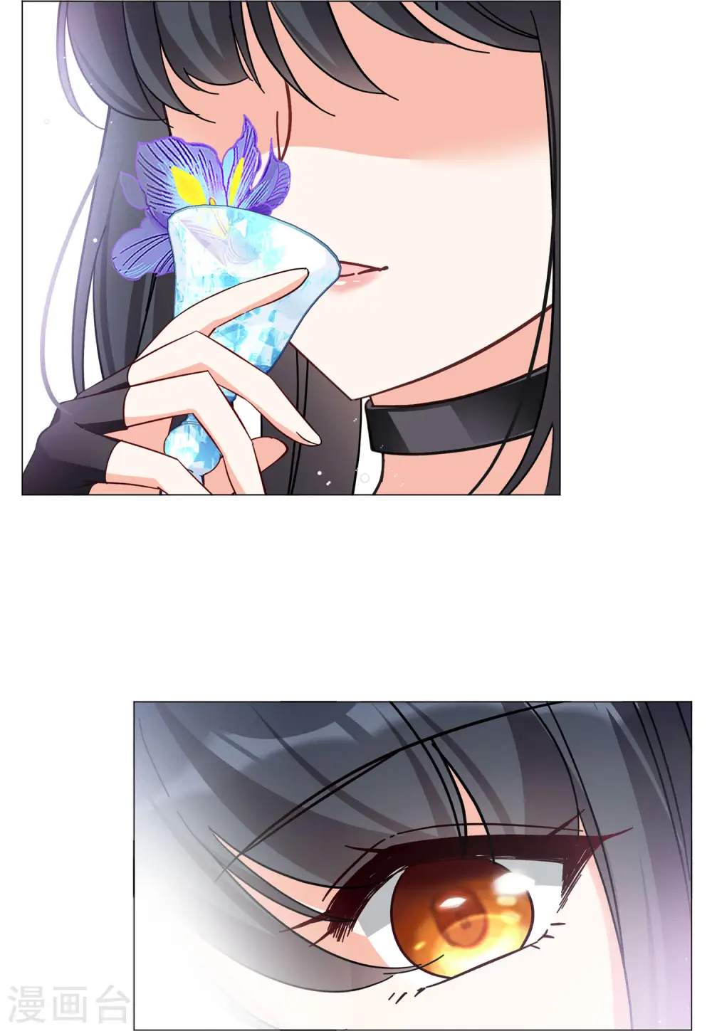 第136话 星钻2 第9页