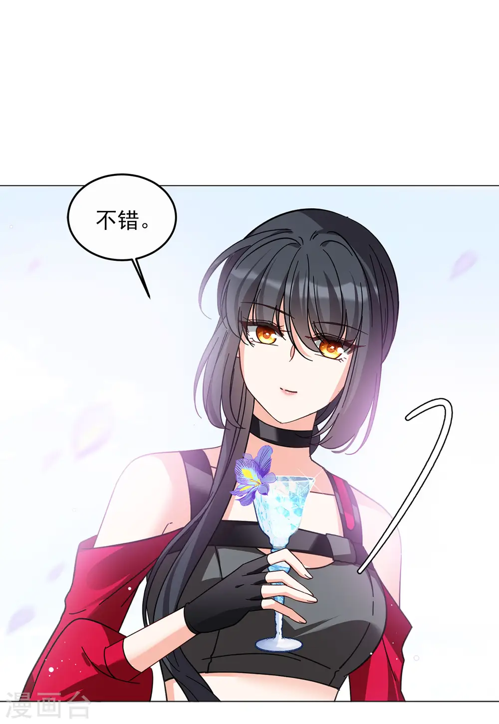 第136话 星钻2 第10页