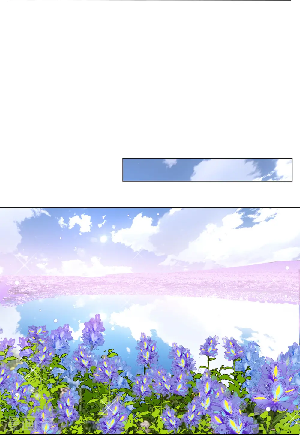 第136话 星钻2 第14页