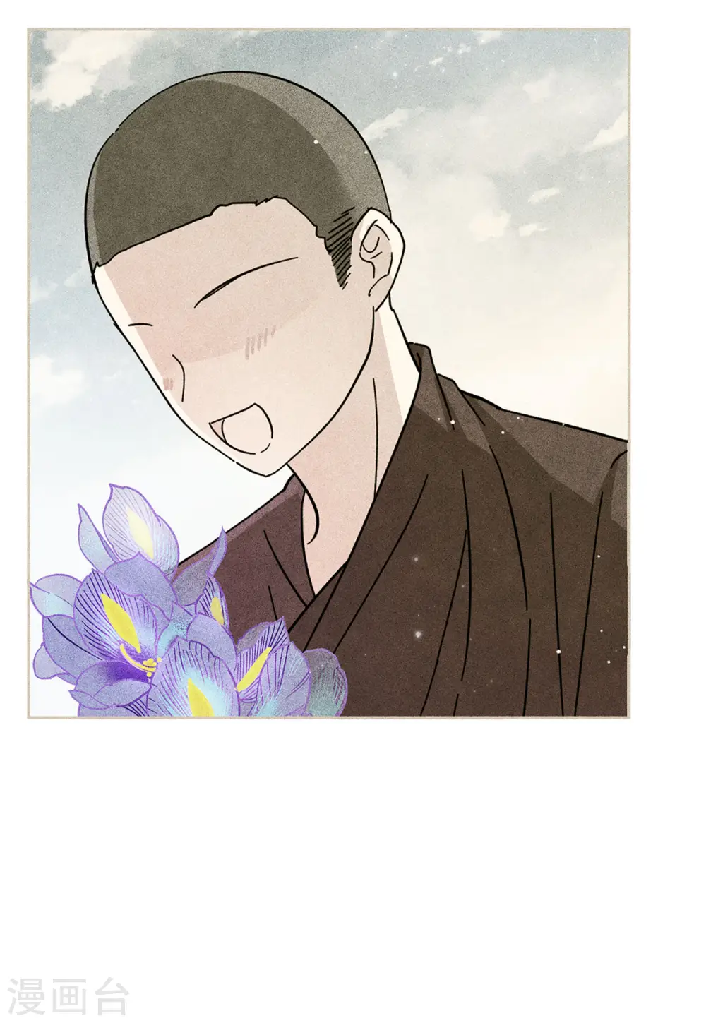 第136话 星钻2 第30页