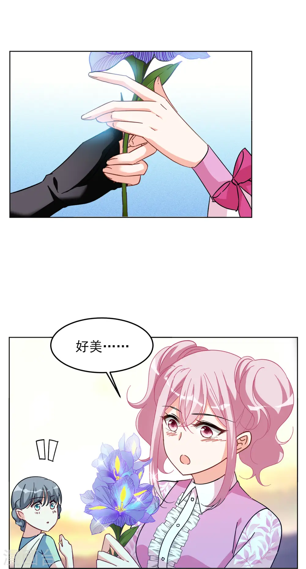 第134话 送给萌萌的礼物3 第4页