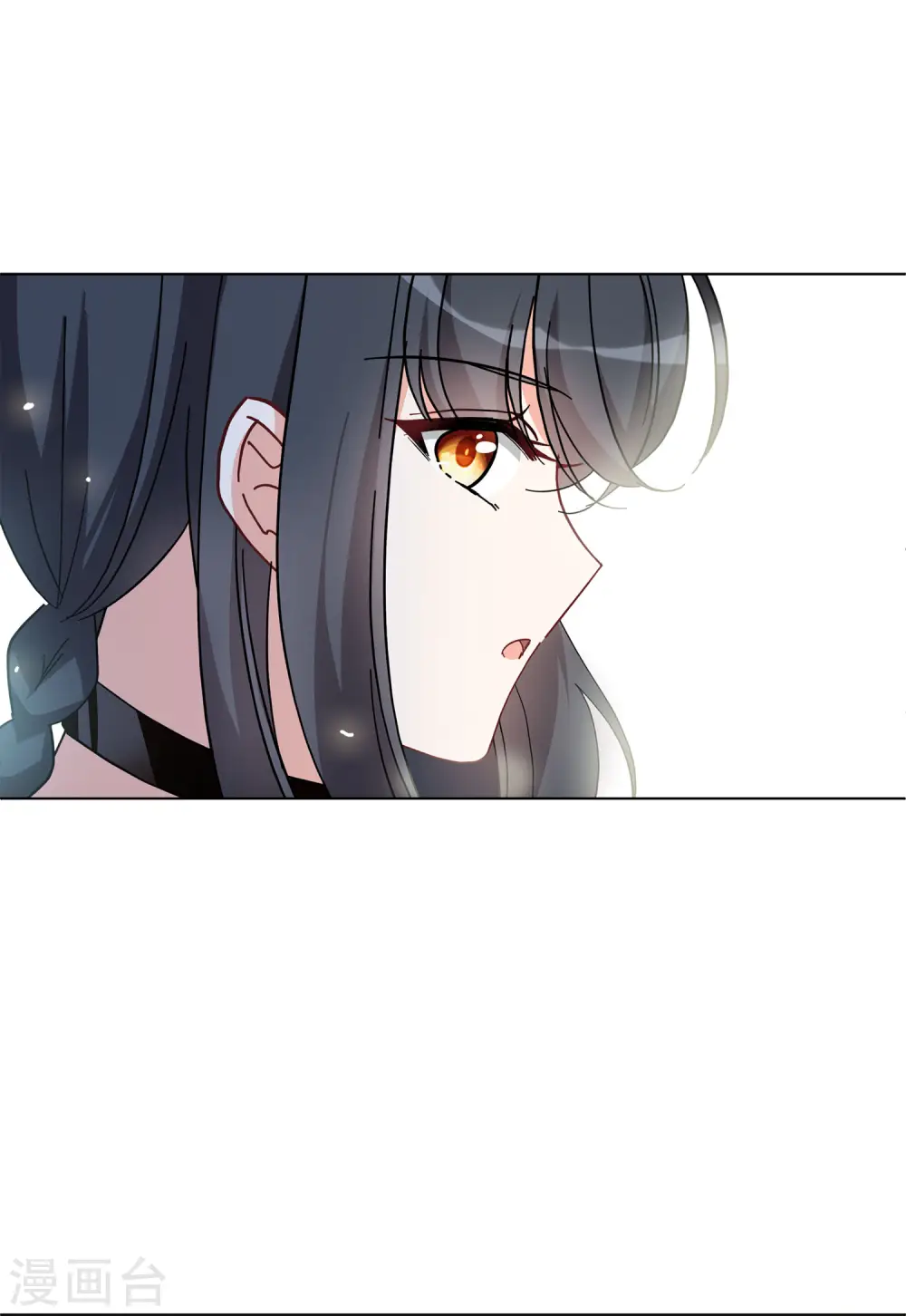 第134话 送给萌萌的礼物3 第25页