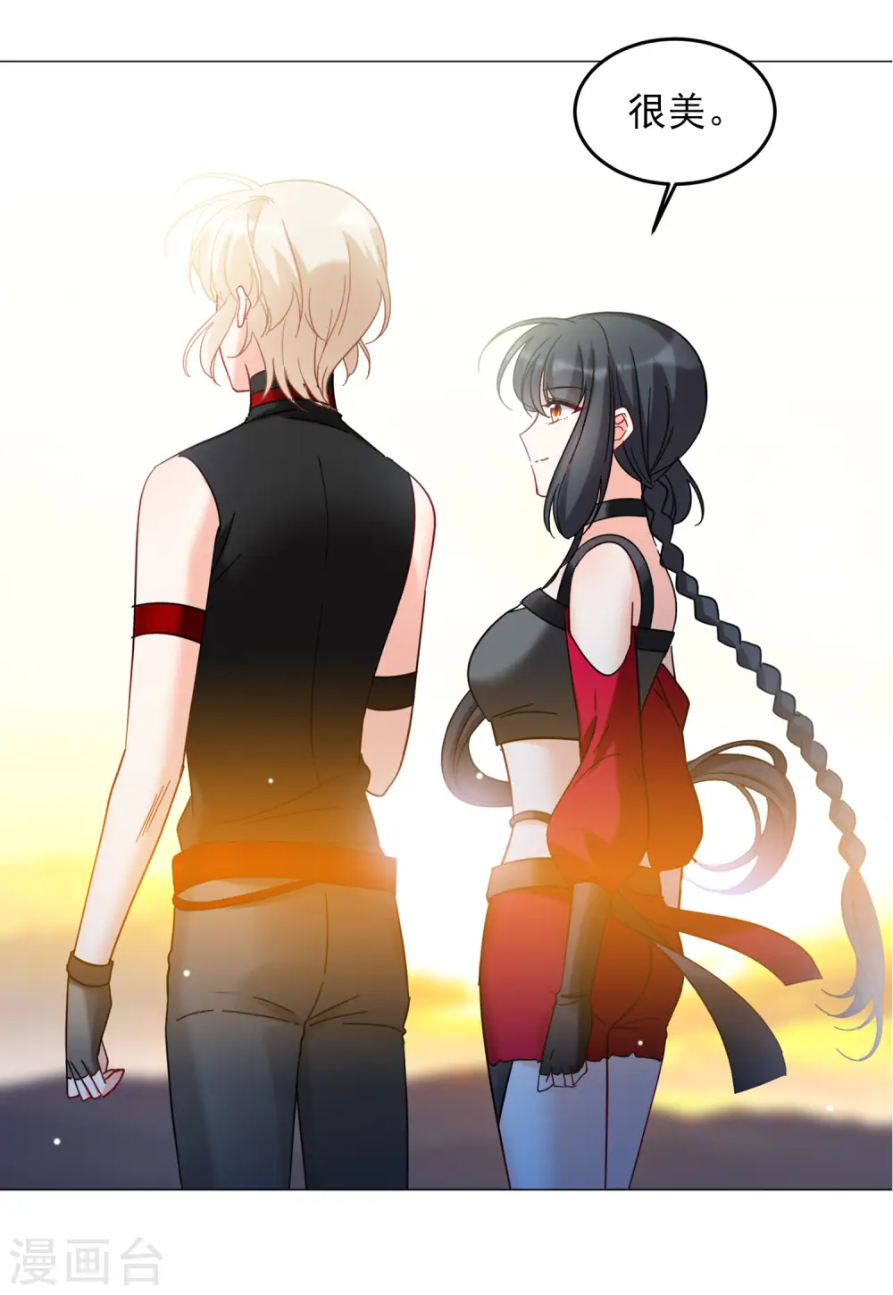 第135话 星钻1 第4页