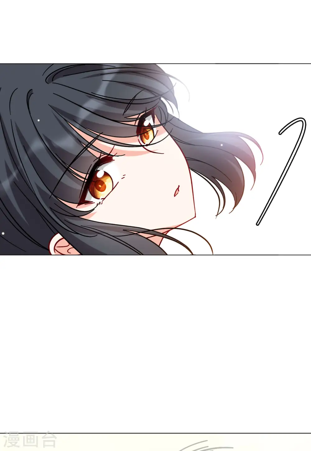 第135话 星钻1 第7页