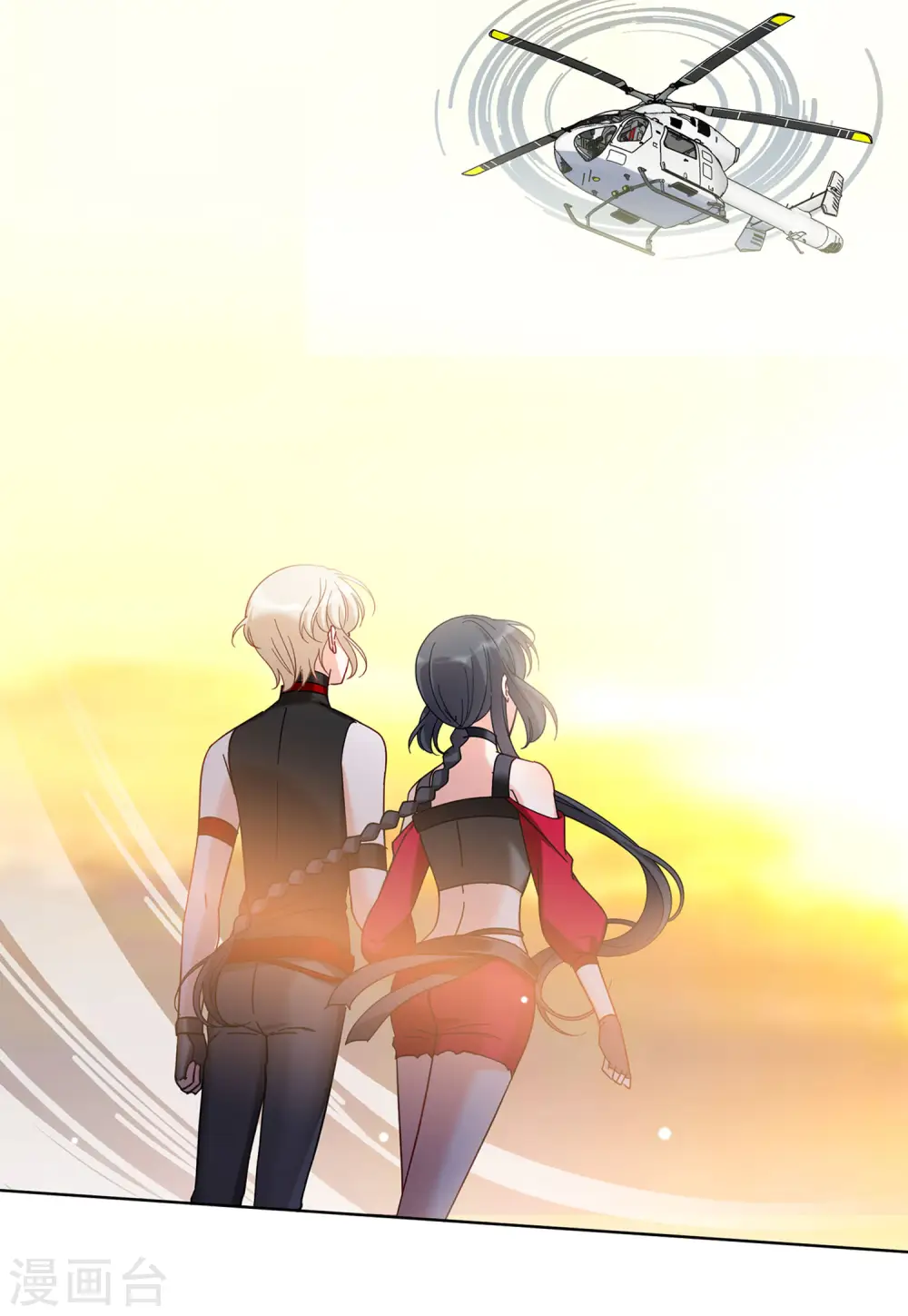 第135话 星钻1 第8页