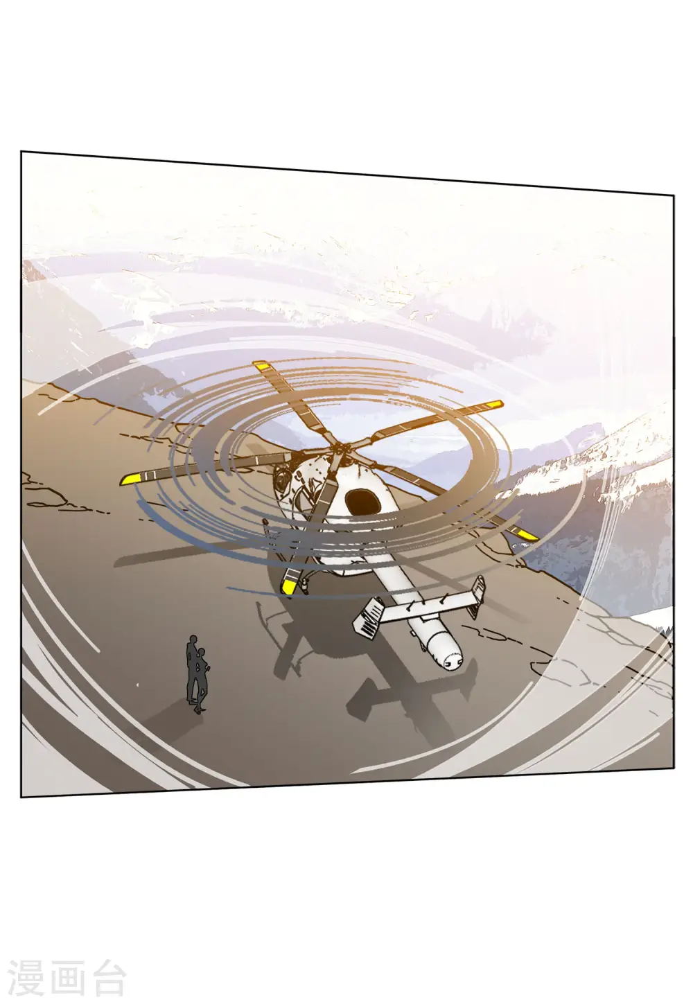 第135话 星钻1 第9页