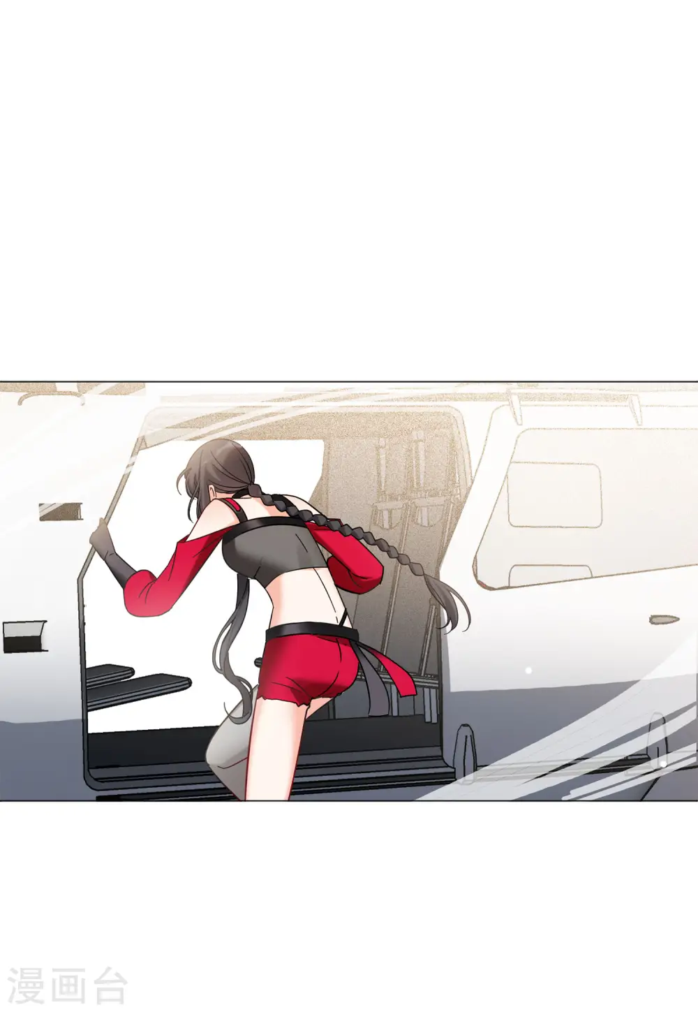 第135话 星钻1 第13页