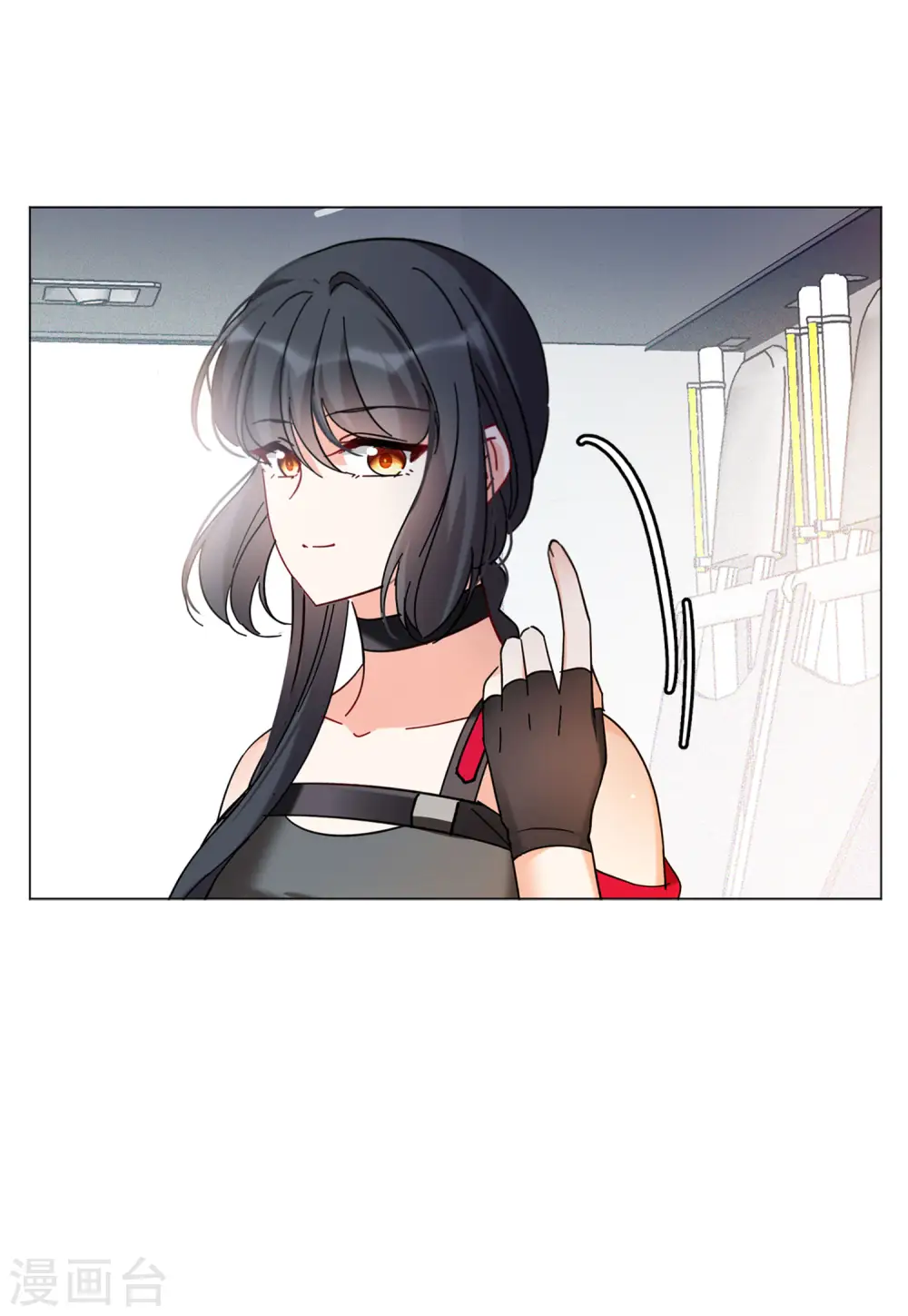第135话 星钻1 第14页