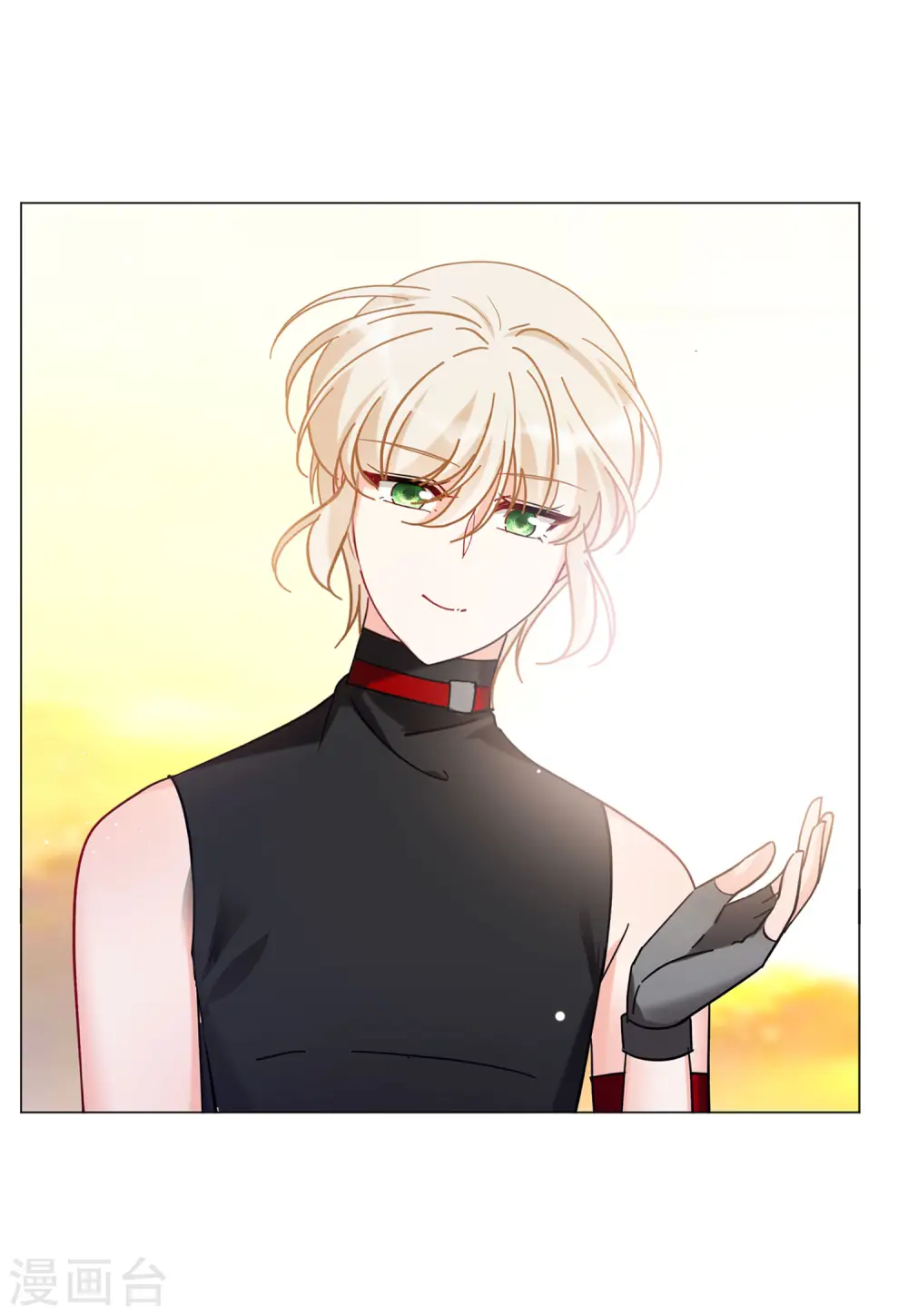 第135话 星钻1 第15页