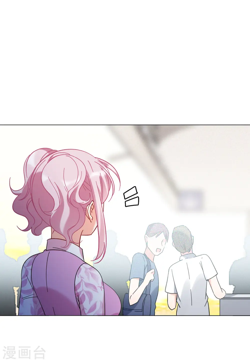 第135话 星钻1 第18页