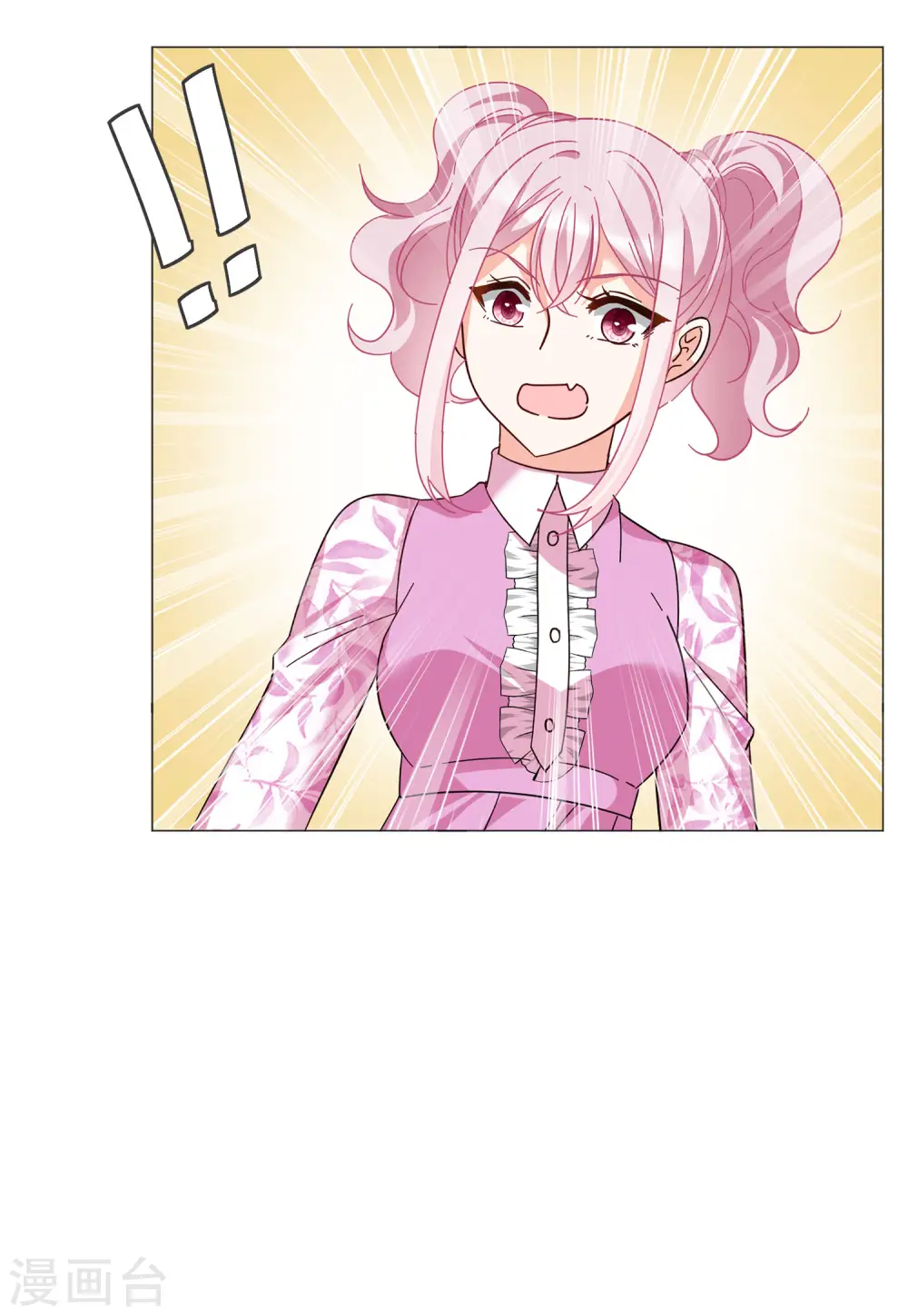 第135话 星钻1 第21页