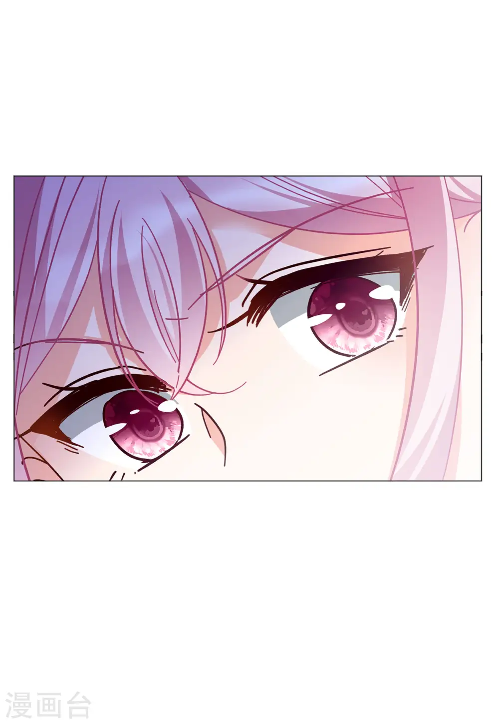 第135话 星钻1 第23页