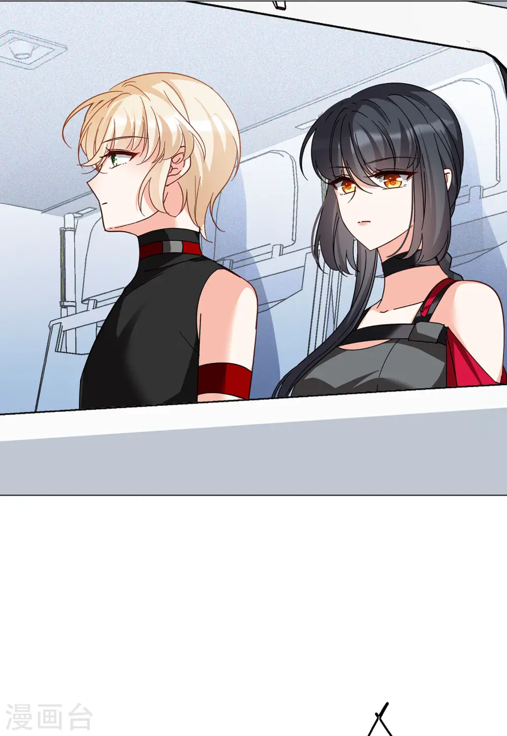 第135话 星钻1 第24页
