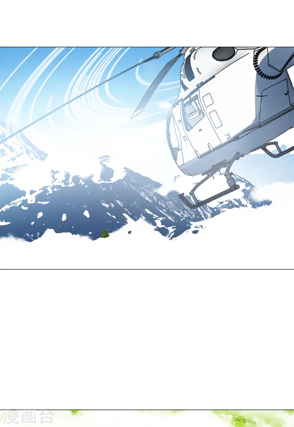 第135话 星钻1 第29页