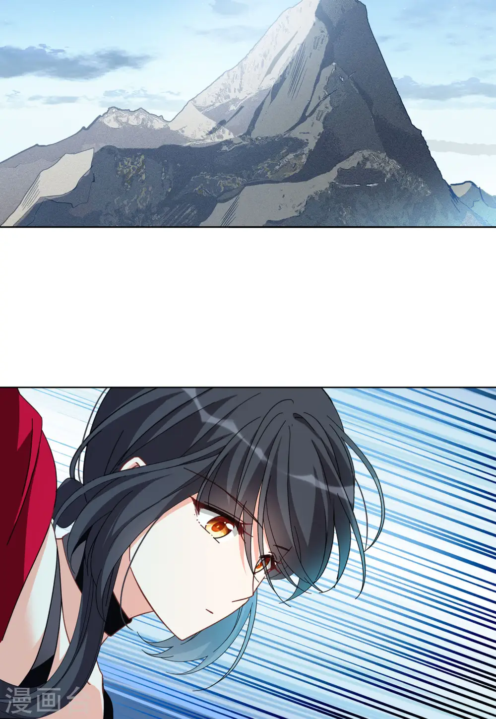 第132话 送给萌萌的礼物1 第5页