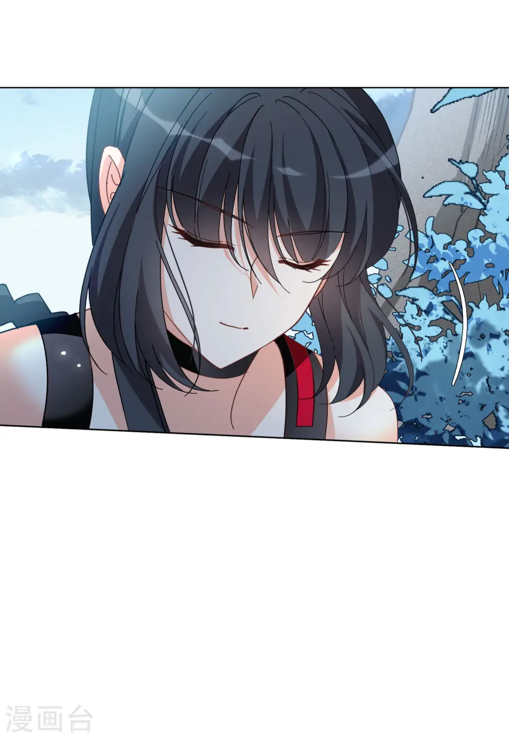 第132话 送给萌萌的礼物1 第11页