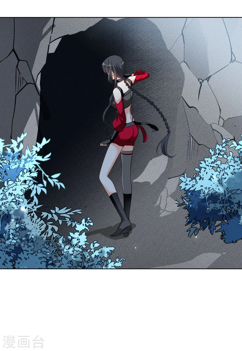 第132话 送给萌萌的礼物1 第13页