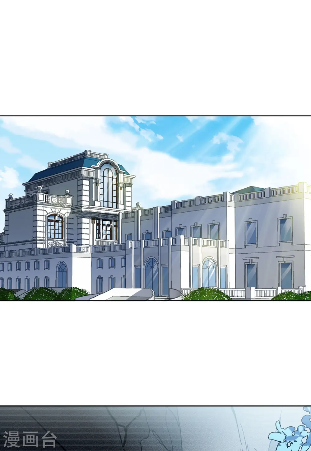 第132话 送给萌萌的礼物1 第18页