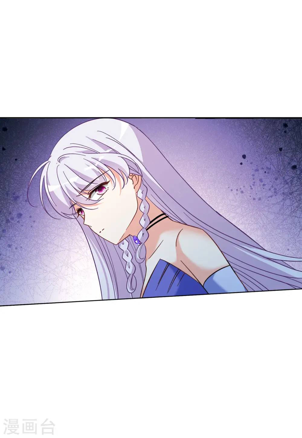 第132话 送给萌萌的礼物1 第29页