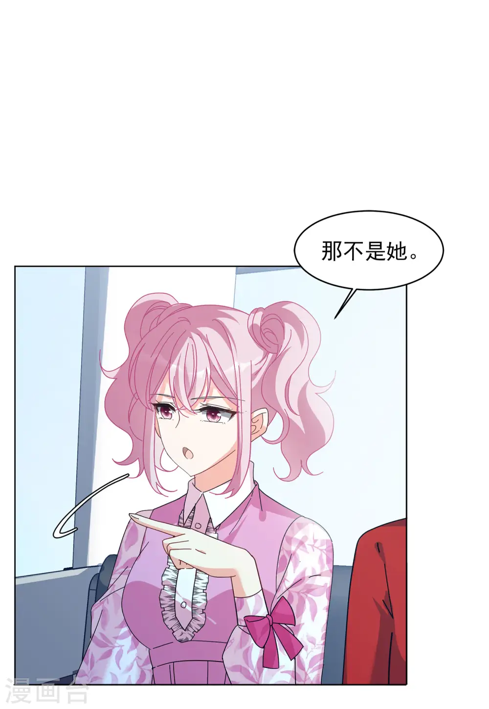 第131话 徒手攀岩3 第5页