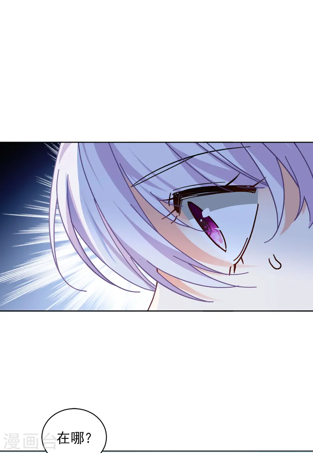 第131话 徒手攀岩3 第6页