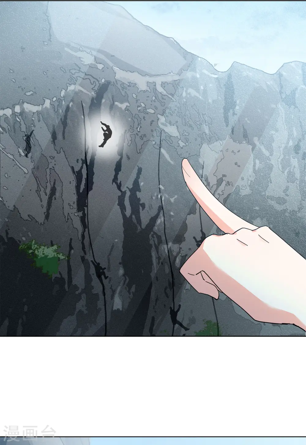 第131话 徒手攀岩3 第9页