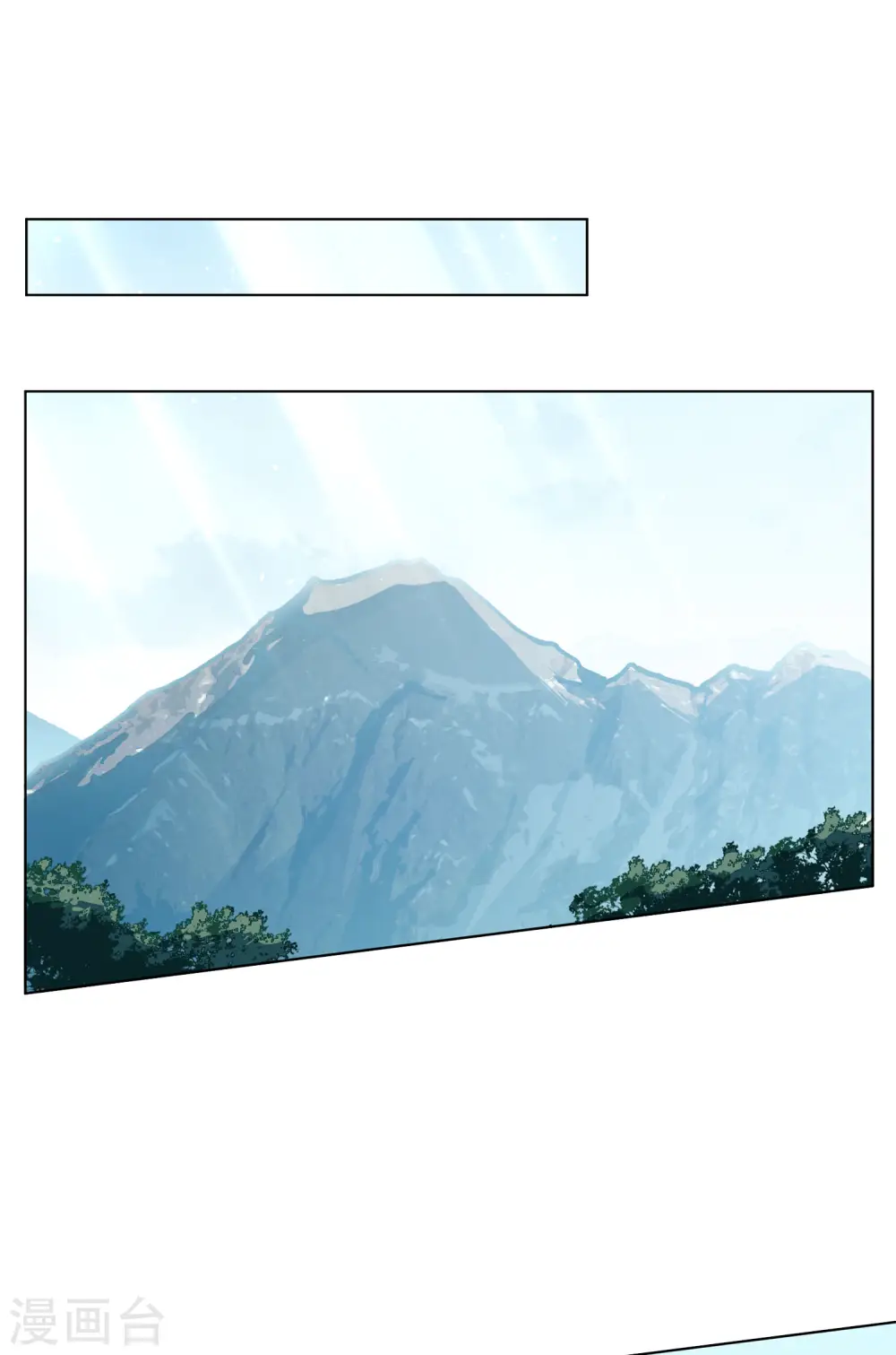 第129话 徒手攀岩1 第3页