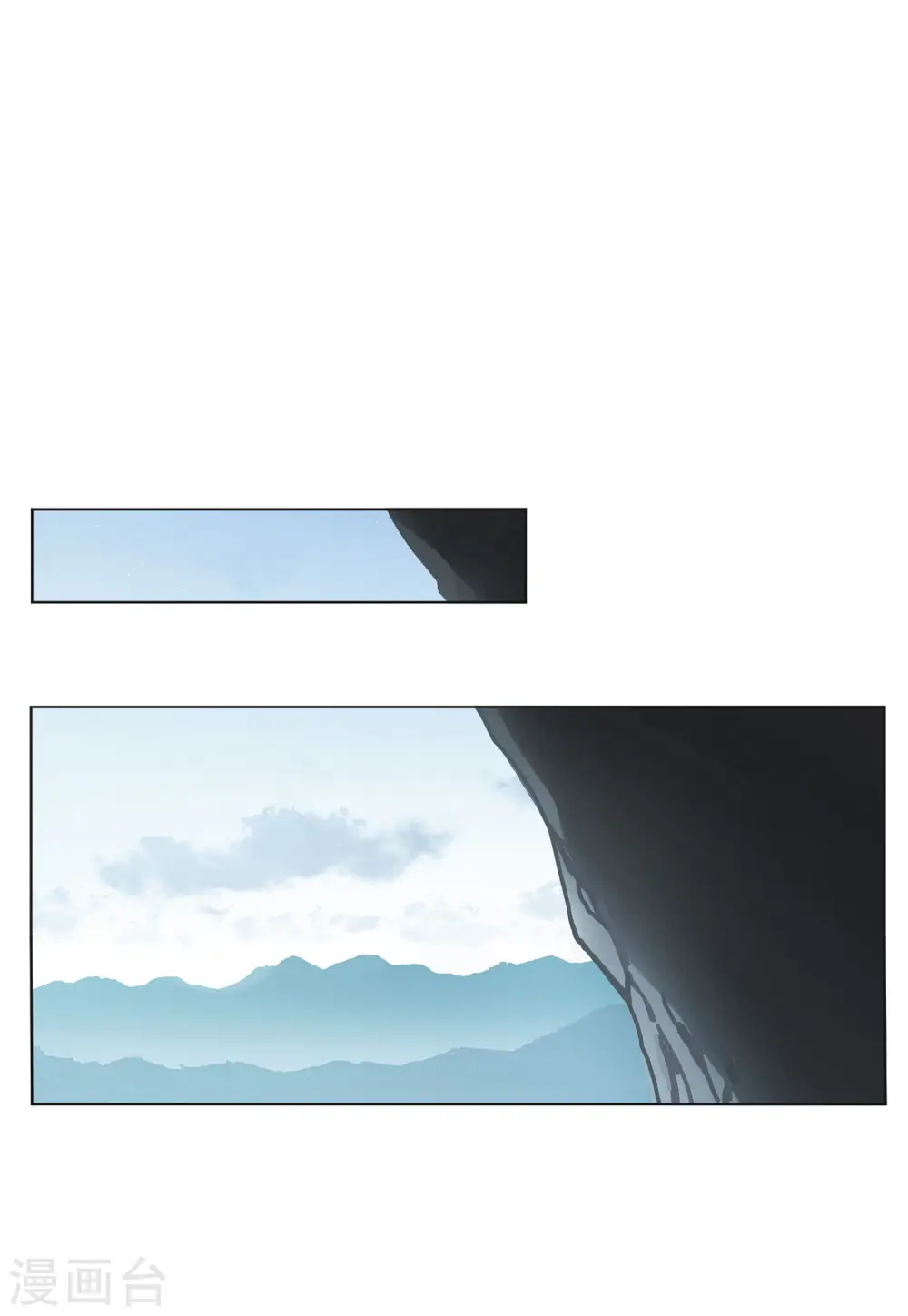 第129话 徒手攀岩1 第20页