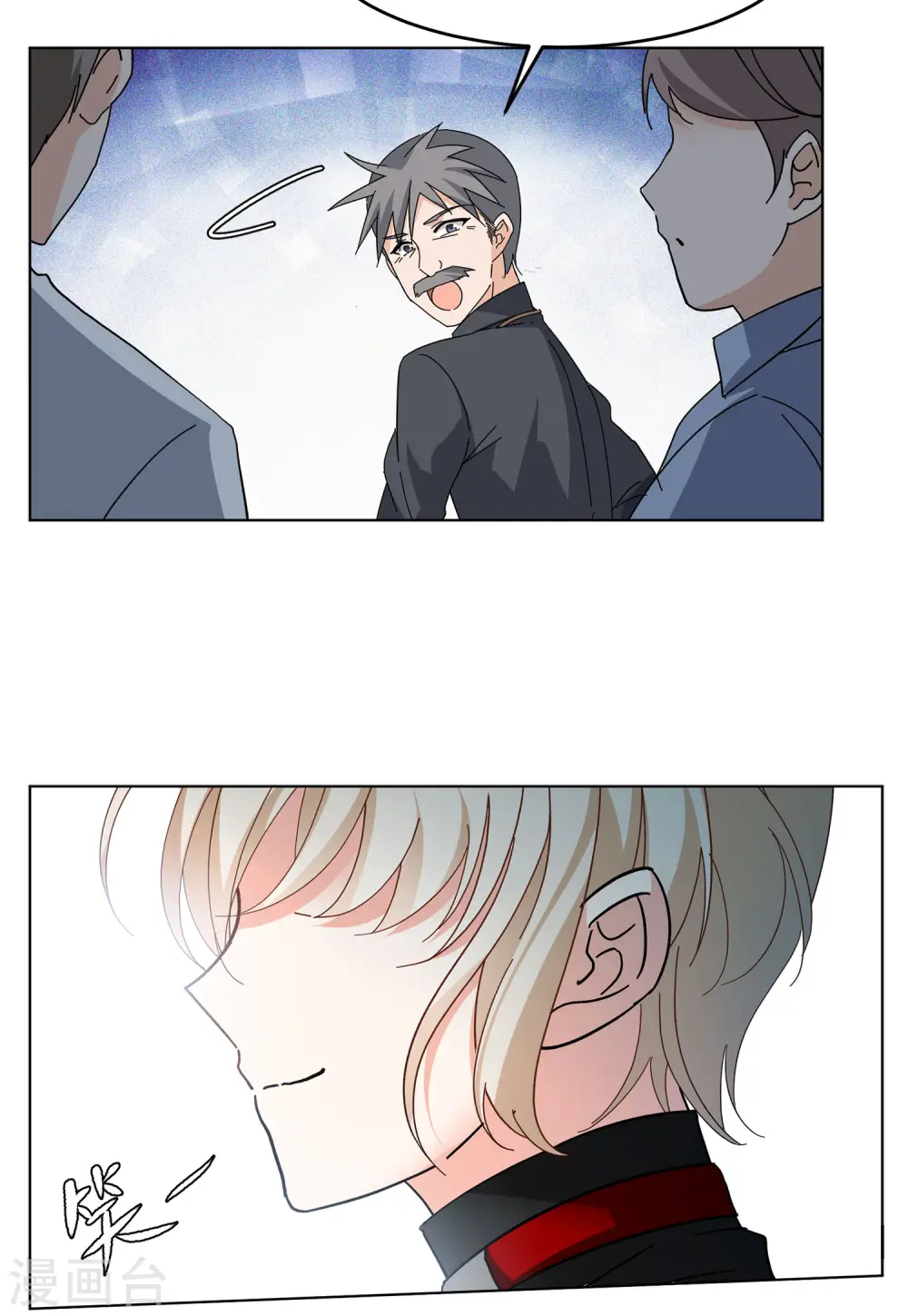 第128话 登山之路3 第6页