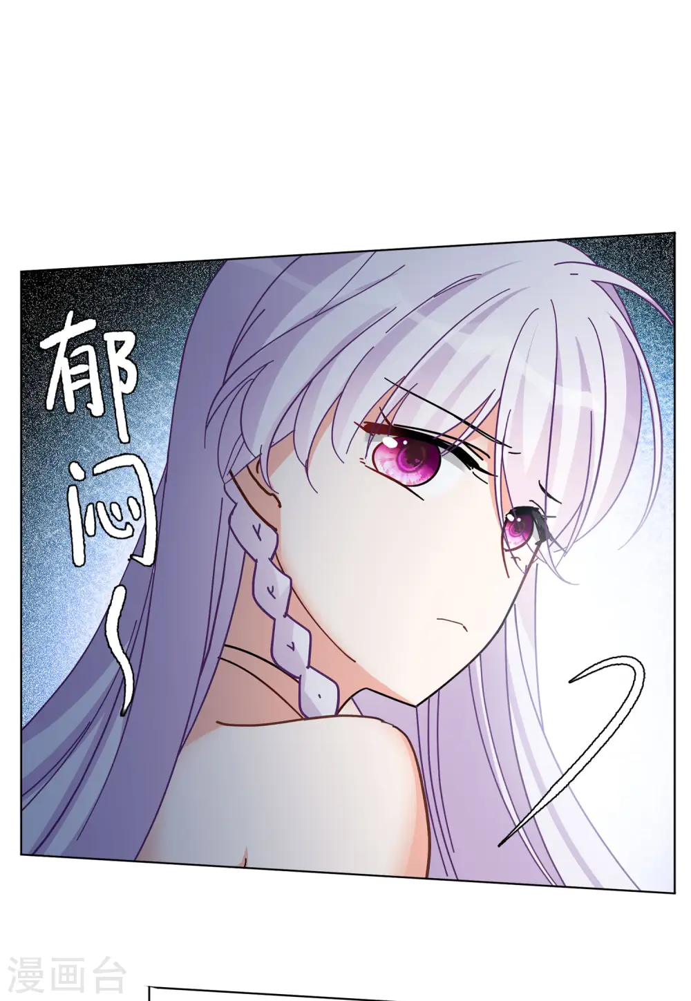 第128话 登山之路3 第9页