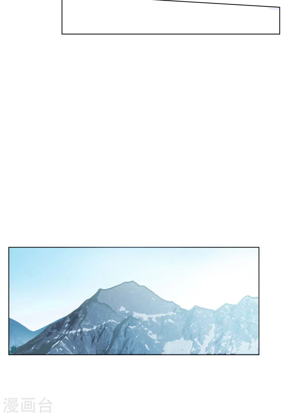 第128话 登山之路3 第10页