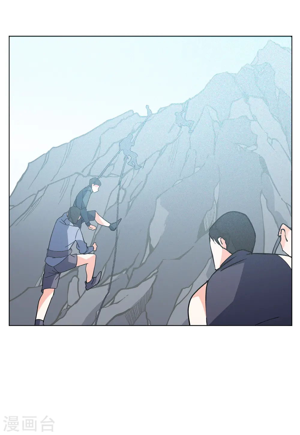 第128话 登山之路3 第11页