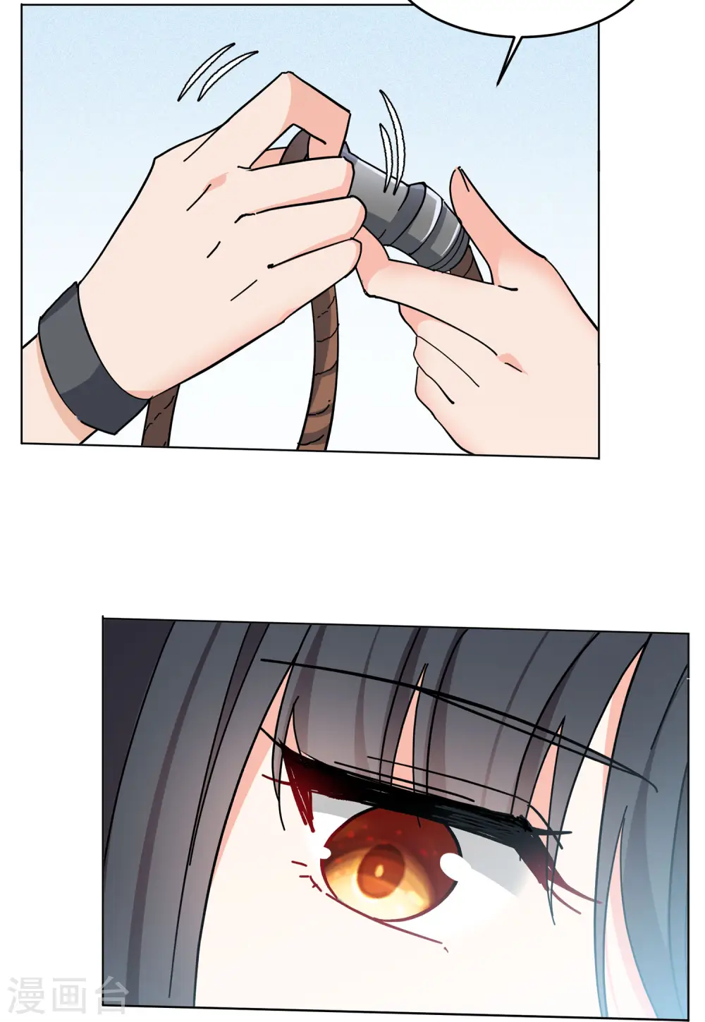 第128话 登山之路3 第17页