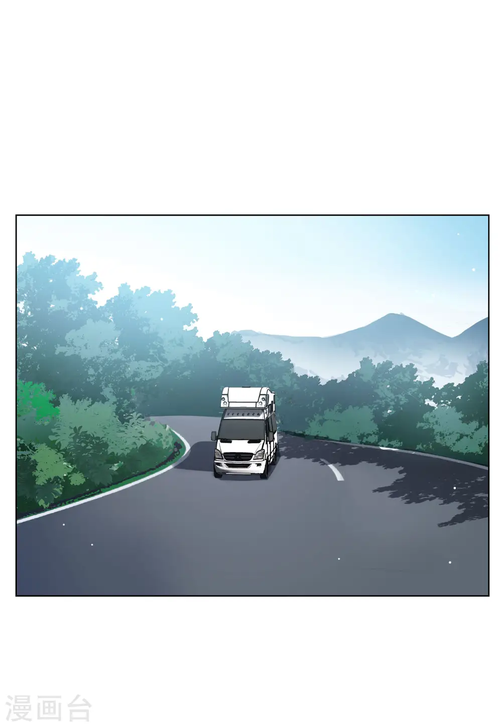 第126话 登山之路1 第4页