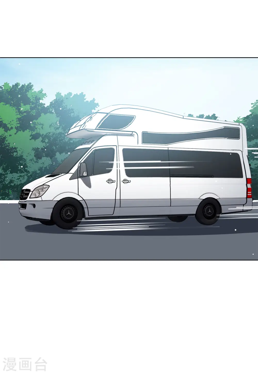 第126话 登山之路1 第5页