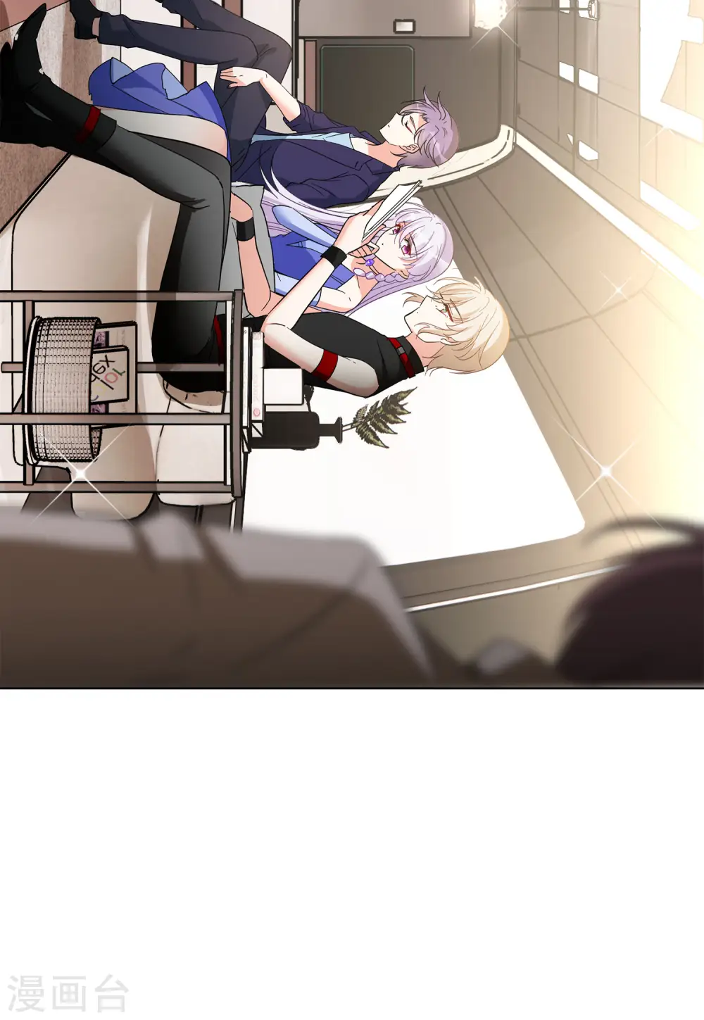 第126话 登山之路1 第7页