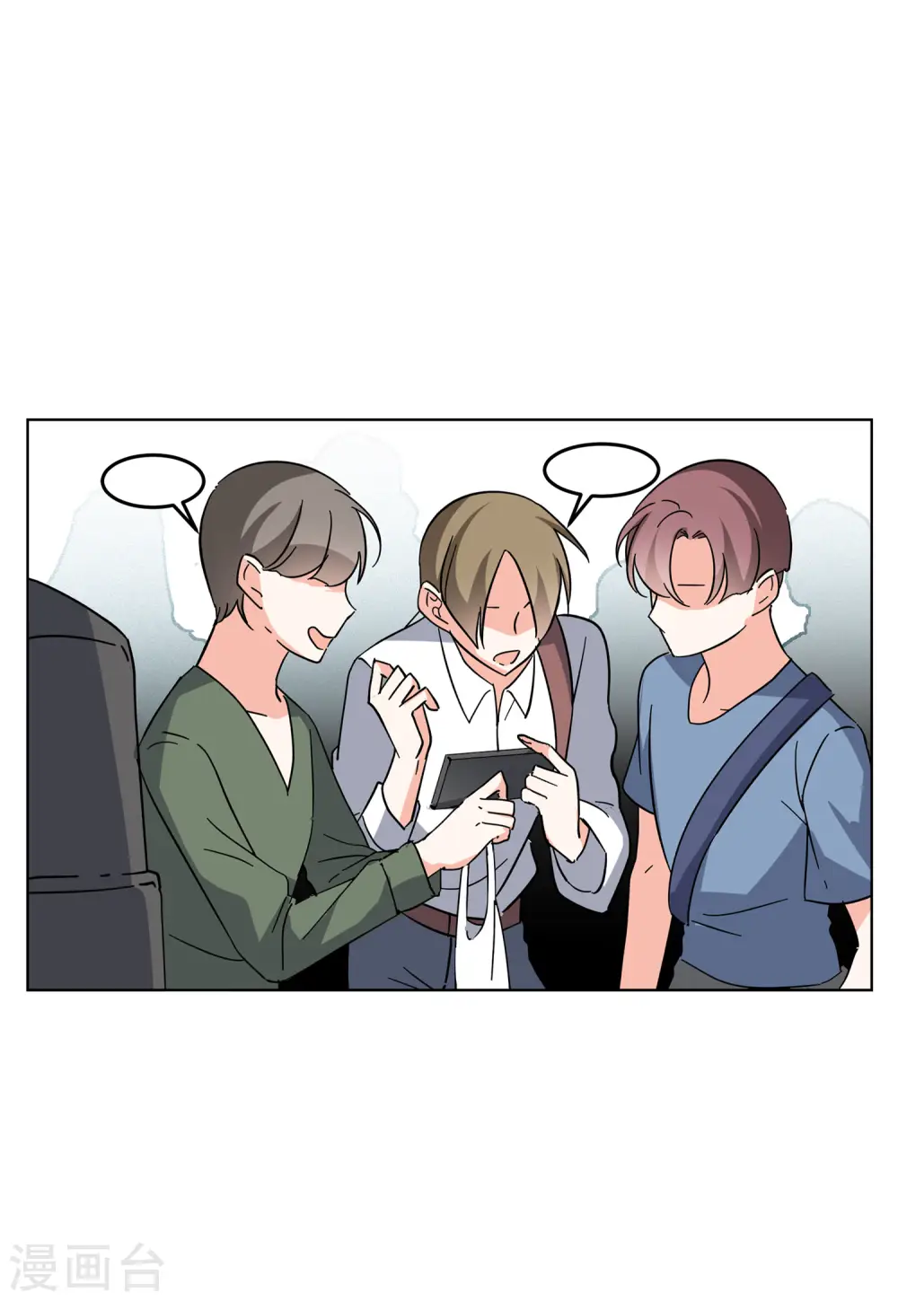 第126话 登山之路1 第16页