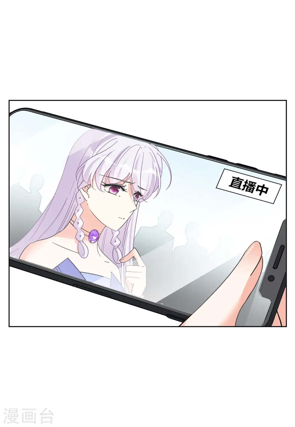 第126话 登山之路1 第18页