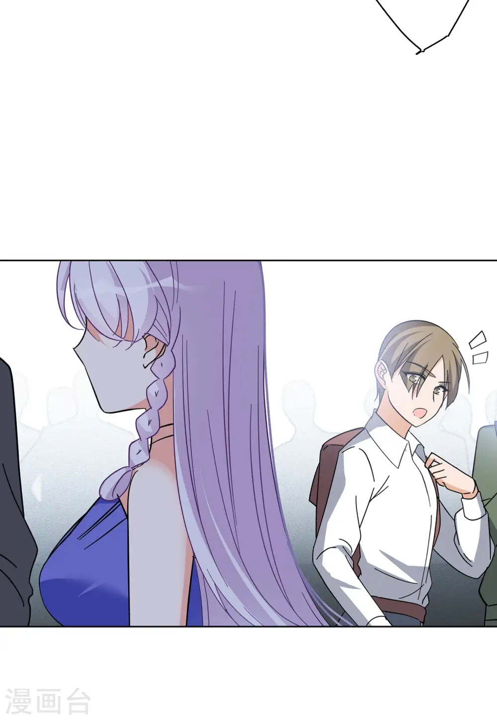 第126话 登山之路1 第21页