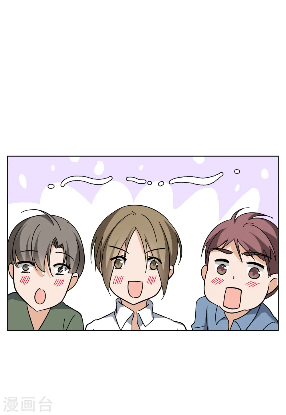 第126话 登山之路1 第27页