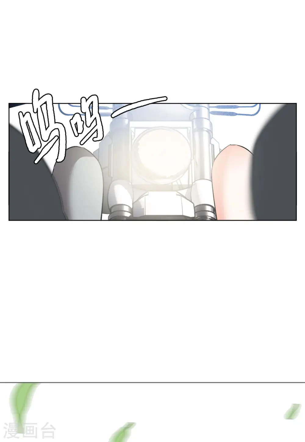 第124话 飞车救人3 第8页
