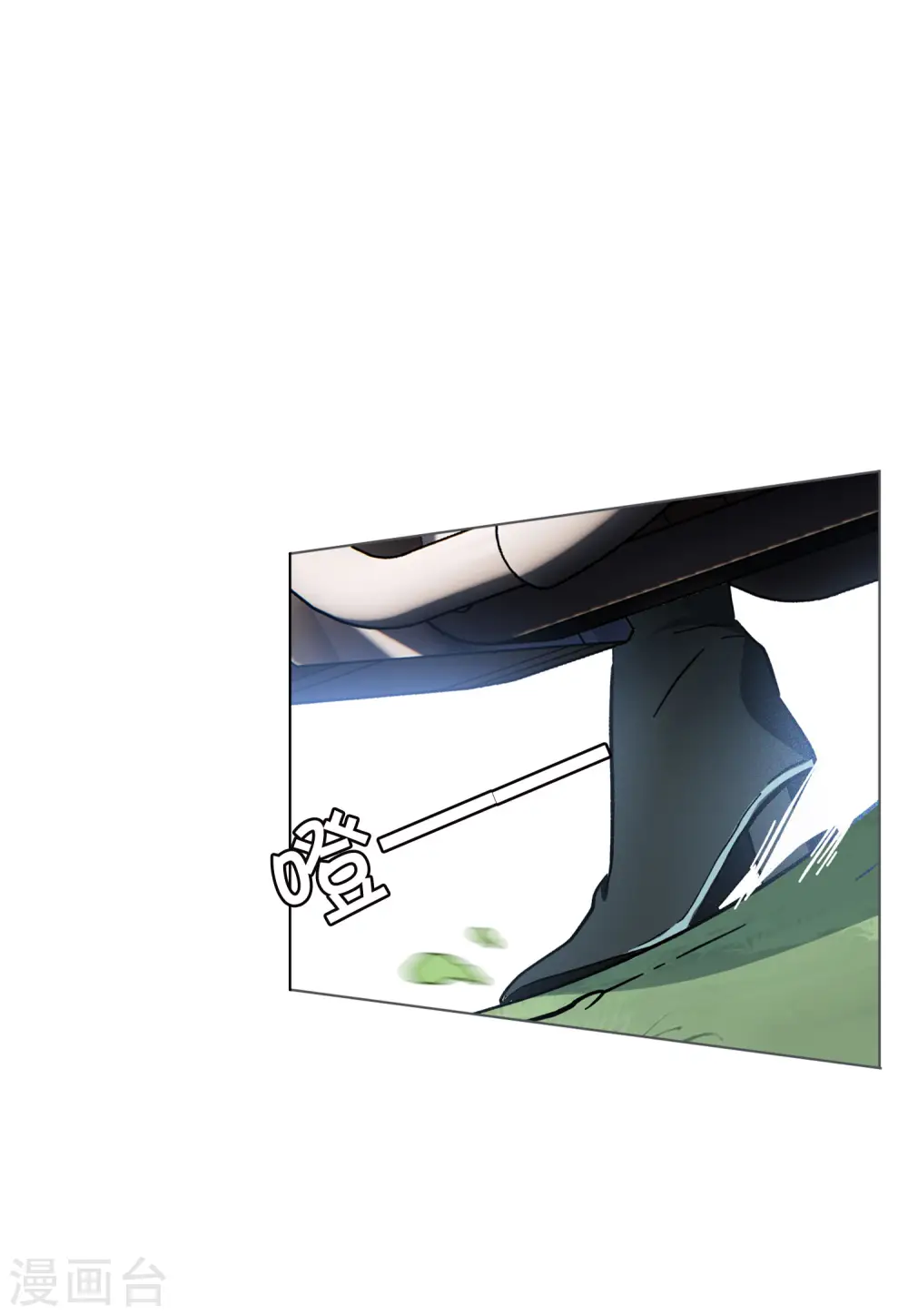 第124话 飞车救人3 第10页